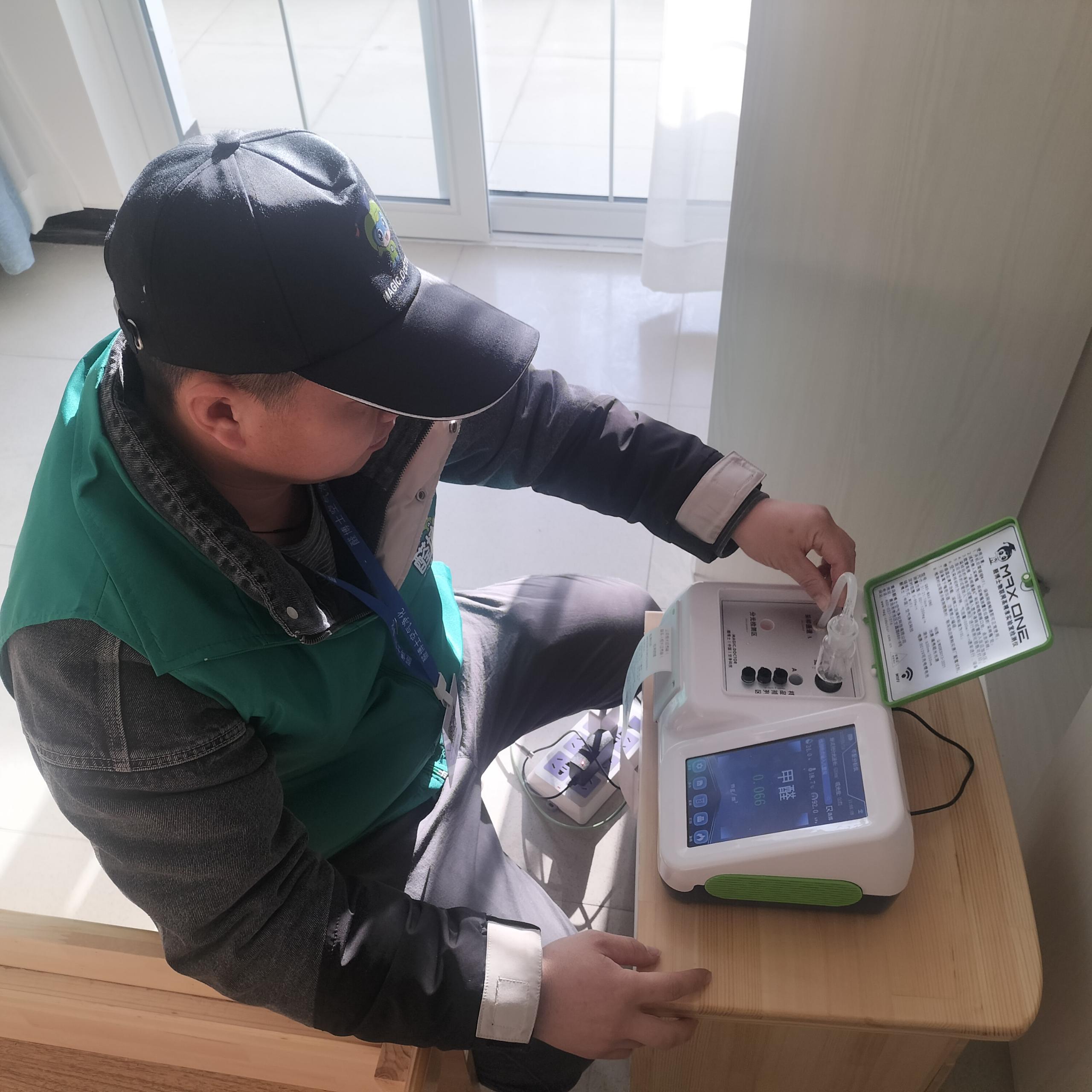 贾汪福润德大厦后小区测甲醛 甲醛检测公司